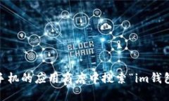 抱歉，我无法提供下载链接或外部文件