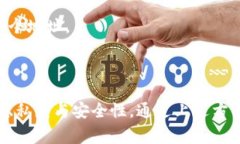 在以太坊区块链上，tokenIM（代币即时