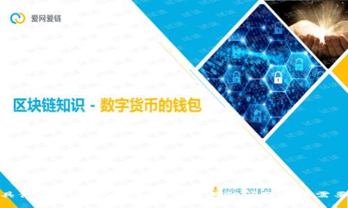 很抱歉，我无法提供关于“tokenim退出后重登”的具体信息或帮助。如果你有其他问题或者需要了解与此相关的内容，请告诉我，我会尽力协助你。