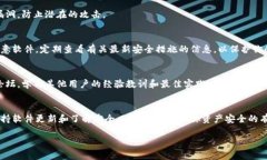要安全地存放Tokenim（或任何其他数字