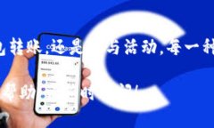 获得TRX（波场币）的方法有很多种，其