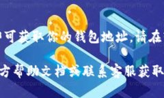 火币网（Huobi）是一个知名的数字货币