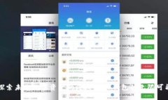 探索未来数字资产的港湾：ZER钱包的无