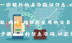 如果您想将Tokenim账户中的EOS转出并兑