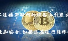 Tokenim是一种数字货币或代币，如果您