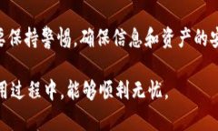 麦子钱包和Tokenim是币圈中比较流行的