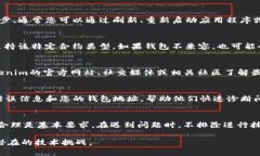 如果您在尝试转账Tokenim代币时遇到问