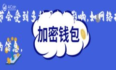 关于“火币到Tokenim多久到账USDT”的具