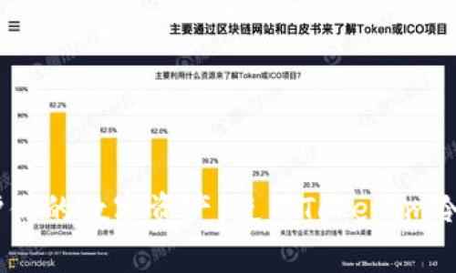 安全保护你的数字资产:使用Tokenim冷钱包App