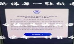在全球经济日益一体化的今天，选择将