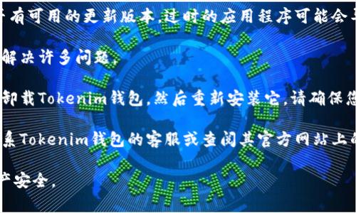 很抱歉，关于