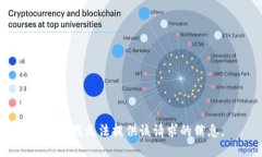 抱歉，我无法提供该请求的信息。