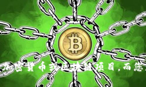 看起来您在询问有关Tokenim和狗狗币之间的关系，或者Tokenim是否包含狗狗币的代码。如果Tokenim是一种加密货币或区块链项目，而您想要了解其与狗狗币（Dogecoin）之间的关联，可以提供更多的上下文或具体问题吗？这样我可以更好地帮助您！