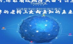 热钱包电脑端：同步的重要性与操作指