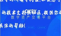 看起来您遇到了与“tokenim”签名相关