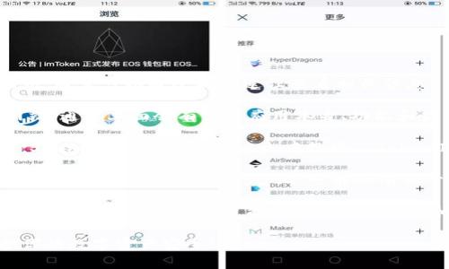 TokenIM 是一个用于加密货币和数字资产管理的应用，通常可以通过以下途径查看相关信息：

1. **官方网站**：可以直接访问 TokenIM 的官方网站，通常上面会有关于应用本身、功能和最新动态的信息。

2. **应用商店**：如果你使用的是手机，可以在 App Store 或 Google Play 中搜索 