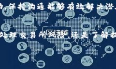 关于tokenim的提现问题，这里有一些步
