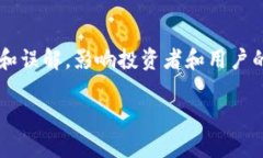 在加密货币领域，代币重名的问题可能