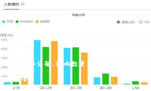 在加密货币领域,代币重名的问题可能会导致混淆和误解,影响投资者和用户的操作。以下是处理代币重名的几种方法,供您参考:
### 如何有效应对代币重名问题,确保投资安全