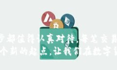   快速转账指南：如何将Tokenim钱包中的