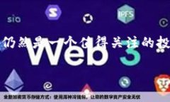 关于Solanium币（SLIM），这是一个在So