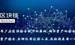 关于火币网交易是否支持转账至数字钱