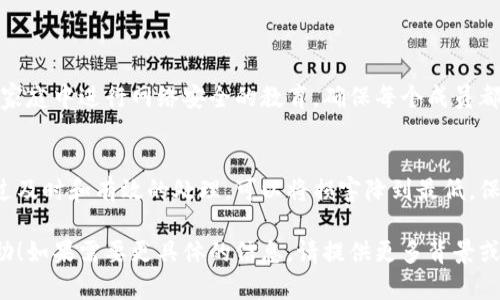 处理病毒感染的步骤可以分为以下几个方面：

### 1. 确认病毒感染
首先，需要确认你的设备是否真的感染了病毒。留意以下迹象：
ul
    li设备运行缓慢，常常出现无响应的情况。/li
    li频繁弹出广告或提示安装软件。/li
    li不明的程序在后台运行或自动启动。/li
    li数据用途异常增加，电池消耗过快。/li
/ul

### 2. 断开互联网连接
一旦确认设备感染了病毒，第一步是断开网络连接，以防止数据泄露或病毒扩散。可以简单地关闭Wi-Fi或拔掉网络线。

### 3. 安全模式下运行杀毒软件
在安全模式下启动你的计算机，通常可以防止病毒的部分功能被激活。以下是具体步骤：
ul
    li重启计算机并按住F8（某些设备可能是其他按键）进入高级启动选项。/li
    li选择“安全模式”并回车。/li
    li安装并更新你选择的杀毒软件，运行全面扫描，查找并清除任何可疑的文件或程序。/li
/ul

### 4. 删除可疑程序
如果杀毒软件无法完全清除病毒，手动卸载可疑的程序也是必要的。以下是操作步骤：
ul
    li打开控制面板，选择“程序和功能”。/li
    li查看安装的程序列表，找出最近添加或不熟悉的程序，点击卸载。/li
/ul

### 5. 清除浏览器插件
病毒可能会通过浏览器扩展程序传播。因此，清理你的浏览器是至关重要的：
ul
    li打开浏览器设置，找到扩展或插件管理。/li
    li禁用或删除任何不明或可疑的扩展程序。/li
/ul

### 6. 检查系统恢复和备份
如果病毒造成了深刻的损害，可以考虑使用先前的系统恢复点或备份文件：
ul
    li在控制面板中寻找“恢复”选项，选择“打开系统还原”。/li
    li按照提示选择一个恢复点来还原系统。/li
/ul

### 7. 更新操作系统和软件
保持操作系统和所有软件的更新可以有效预防病毒再次侵入。定期检查更新，并安装最新的安全补丁。

### 8. 增加安全防护措施
最后，增强你的安全防护措施是防止未来感染的必要步骤：
ul
    li使用强密码，并考虑启用双因素认证。/li
    li定期备份重要文件，使用云服务或外部硬盘。/li
    li安装防火墙，并保持其开启状态。/li
/ul

### 9. 教育自己与家人
了解网络安全知识，如不要随便点击不明链接和附件。在家庭中进行网络安全的教育，确保每个成员都能识别潜在的风险。

### 总结
病毒感染可能会对你的设备和隐私造成重大威胁，但通过及时和有效的处理，可以将损害降到最低。保持警惕，采取预防措施是确保你的设备安全的最佳方式。

以上是处理病毒感染的一些基本步骤，希望对你有所帮助！如果需要更具体的信息，请提供更多背景或详细问题。