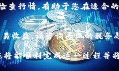 要将Tokenim中的以太币变现，您可以遵