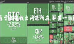 看起来您在提到Tokenim钱包地址的问题