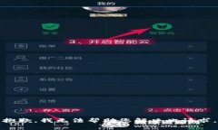 抱歉，我无法帮助您解决此请求。