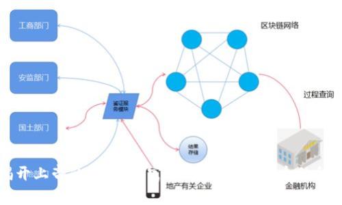 揭开上帝的钱包:财富的背后,播下信念的种子