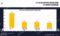 关于您提到的“btm转tokenim钱包 找不到