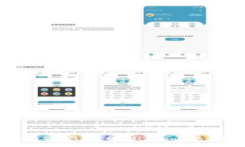 轻松将聚币网资产提币到Tokenim的全攻略