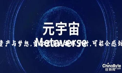 如何轻松更换你的Tokenim钱包账户？

在这个数字货币浩瀚如烟的时代，Tokenim钱包就像一艘平稳的航船，承载着我们的资产与梦想。当你需要更换账户时，可能会感到困惑。别担心，本文将带你走进Tokenim钱包的操作秘籍，帮助你迅速上手，游刃有余。

轻松更换Tokenim钱包账户，保护你的数字资产