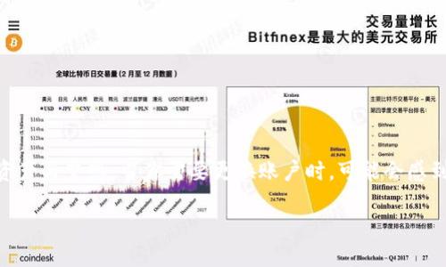 如何轻松更换你的Tokenim钱包账户？

在这个数字货币浩瀚如烟的时代，Tokenim钱包就像一艘平稳的航船，承载着我们的资产与梦想。当你需要更换账户时，可能会感到困惑。别担心，本文将带你走进Tokenim钱包的操作秘籍，帮助你迅速上手，游刃有余。

轻松更换Tokenim钱包账户，保护你的数字资产
