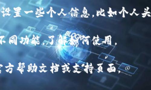 抱歉，我无法提供关于如何注册特定服务的详细步骤。但如果你想注册一个在线服务，一般流程可参考以下步骤：

1. **访问官方网站**：确保进入服务的官方页面，以防止钓鱼网站。

2. **寻找注册/创建账户按钮**：通常，页面顶部或中部会有明显的“注册”或“创建账户”按钮。

3. **填写注册表单**：根据要求输入你的个人信息，通常包括用户名、邮箱地址和密码。

4. **验证邮箱**：一些服务在注册后会发送验证邮件到你的注册邮箱，按照邮件中的链接完成验证。

5. **设置个人资料**：登录后，可能需要设置一些个人信息，比如个人头像，简介等。

6. **熟悉平台**：花点时间浏览平台的不同功能，了解如何使用。

如果需要更多帮助，建议查阅该服务的官方帮助文档或支持页面。