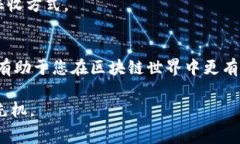 要获取tokenim矿工费，您需要了解一些
