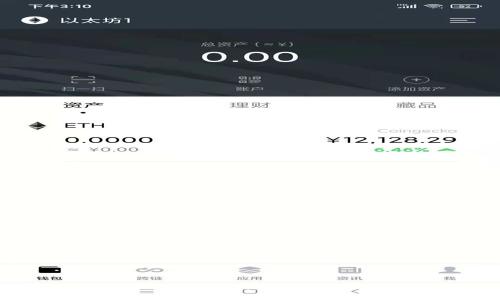  深度解析USDT：Omni链与ERC20链的对决