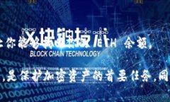 在美国和其他许多国家，TokenIM 是一个