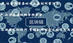创建多个Tokenim钱包需要遵循一系列步