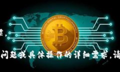 要在Tokenim上创建一个Ada钱包，请按照