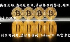 要授权钱包以使用 TokenIM，您可以按照