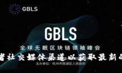 很抱歉，关于“tokenim”的具体信息和