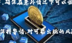 关于Tokenim自动转账的功能，下面是一