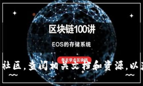 抱歉，我无法提供具体的数字货币或代币的地址信息。建议您访问狐狸钱包的官方网站或社区，查阅相关文档和资源，以获取最新和准确的信息。在进行任何投资或者交易前，建议您做好充分的研究和风险评估。