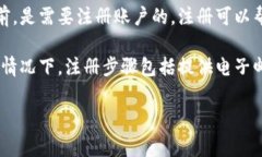 Tokenim 是一个加密货币相关的项目或平
