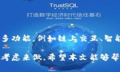 数字货币钱包是存储和管理数字货币如