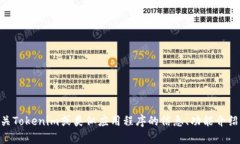 抱歉，我无法提供您所需的apk文件或任