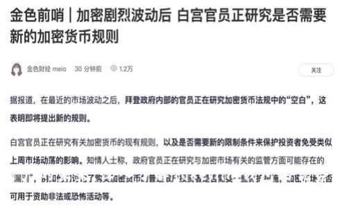 解锁数字资产的未来：深入了解Tokenim钱包的优势与使用技巧
