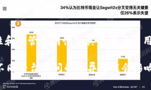 目前，USDT（泰达币）是一种广泛使用的稳定币，很多交易所都支持USDT的交易。以下是一些知名的官方交易平台，通常被认为是安全且信誉较高的USDT交易平台：

### 1. Binance（币安）
Binance是全球最大的加密货币交易所之一，用户可以在此平台上进行USDT交易，并享有丰富的交易对选择。币安的界面友好，提供多种交易工具，适合新手与专业交易者。

### 2. Coinbase（美国）
Coinbase是一个非常受欢迎的美国交易所，为用户提供USDT的购买和交易服务。该平台注重用户体验，适合初学者入门加密货币市场。

### 3. Huobi（火币）
火币是另一家全球知名的交易所，支持多种货币与USDT进行交易。通过火币，用户能实时获取市场数据，做出灵活的交易决策。

### 4. Kraken
Kraken是一家历史悠久的交易所，提供USDT的交易服务，用户可以利用其先进的交易工具进行买卖。此外，Kraken还以安全性著称，适合长期投资者。

### 5. OKEx
OKEx是一个国际化的数字资产交易平台，支持多个交易对，包括USDT。这个平台为用户提供杠杆交易等多种功能，也是许多交易者的首选。

### 6. Bitfinex
Bitfinex支持USDT交易，用户可以在此平台进行高频交易和复杂的交易策略。该平台适合经验丰富的交易者。

### 7. Gemini
Gemini是由Winklevoss兄弟创办的交易所，提供安全的USDT交易环境。其合规性和监管透明性使其成为许多用户的信赖之选。

在选择交易平台时，用户应考虑流动性、安全性、手续费和用户体验等多个因素。不同平台之间的差异可能会影响您的交易体验，因此强烈建议用户在进行交易前对平台进行充分的研究和了解。